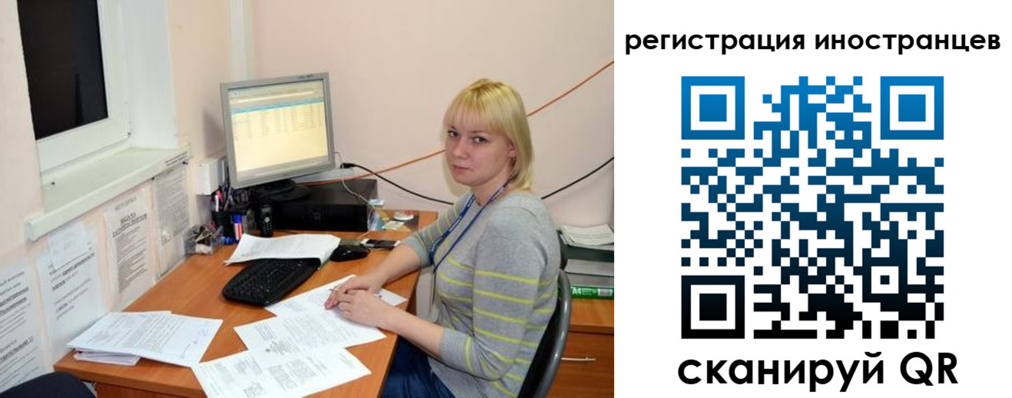 временная регистрация купить в Бирске