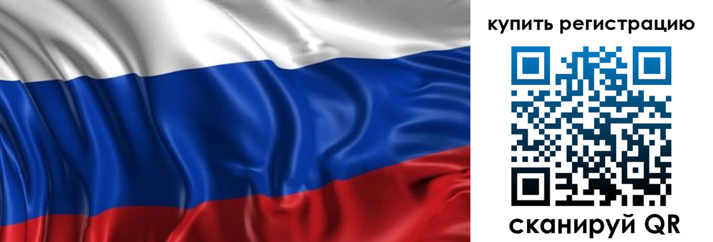 временная регистрация законно в Бирске