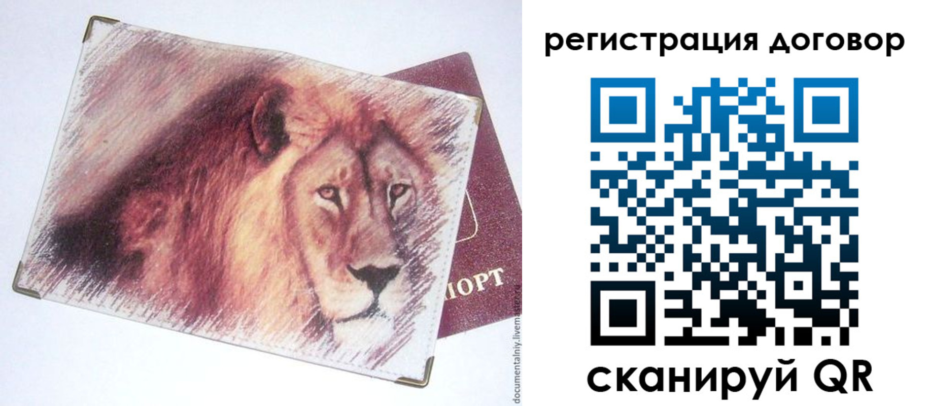 временная регистрация в квартире в Бирске