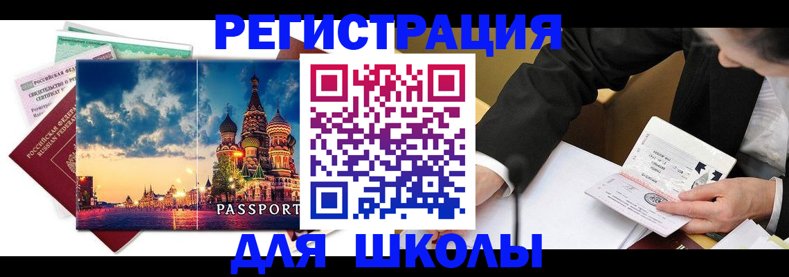 форма 3 в Бирске