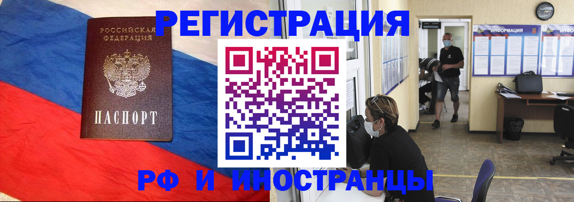 найти адрес прописки в Бирске